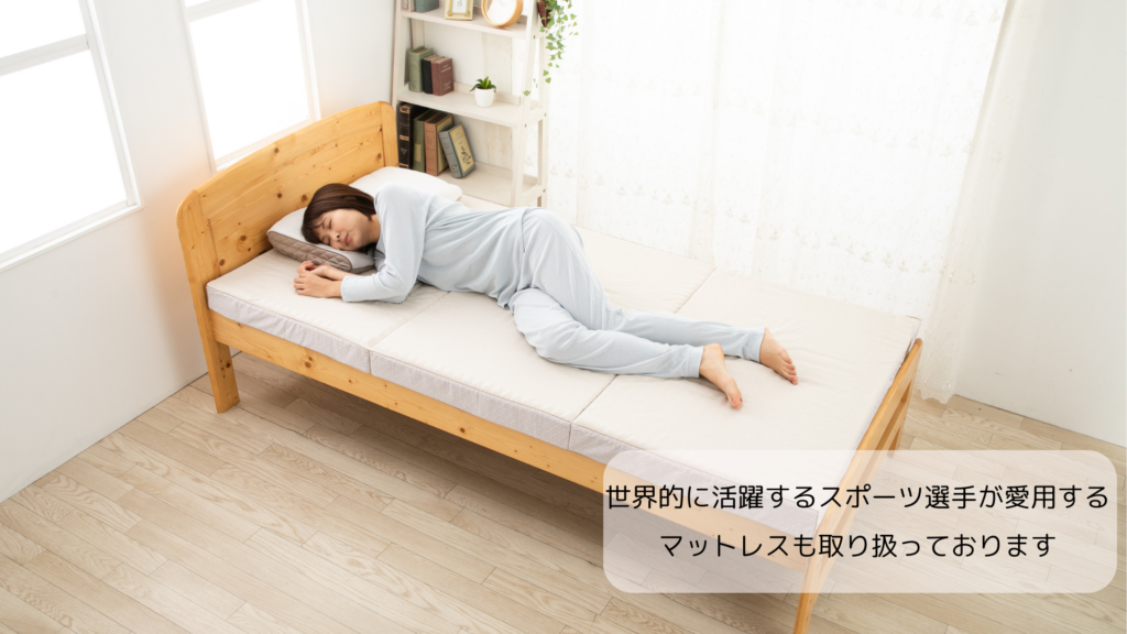 大幅値下げ】プレミアム温熱敷ふとん セミダブル じぶんまくら - 布団 